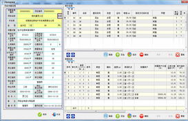 鄭州新經(jīng)緯信息技術(shù) 電子地圖、網(wǎng)頁設(shè)計與軟件開發(fā)一體化服務(wù)