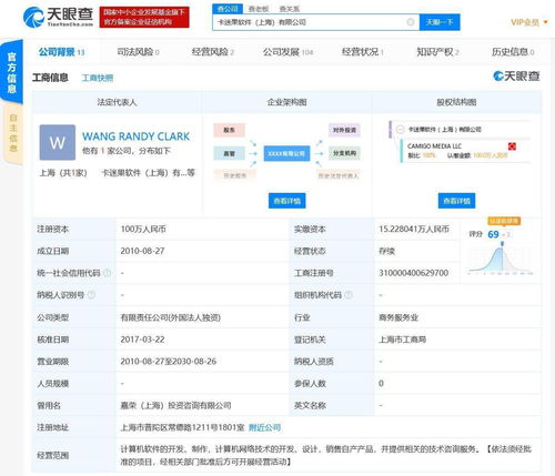 潘瑋柏宣布結(jié)婚喜訊，情場得意商場更得意 跨界商業(yè)布局服裝、餐飲、游戲全解析