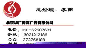 錢眼產品廣告策劃與傳播策略